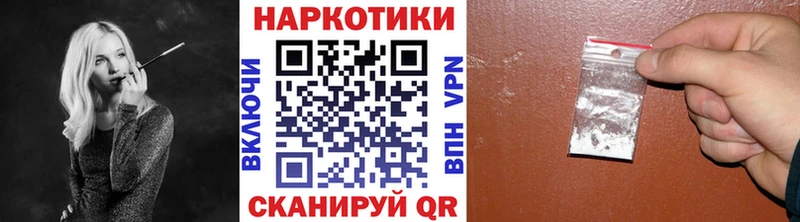 Продажа наркотиков Белый Альфа ПВП Марихуана ОМГ ОМГ рабочий сайт АМФЕТАМИН Гашиш Меф мяу мяу COCAIN