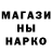 Метадон белоснежный Irina Katsuro