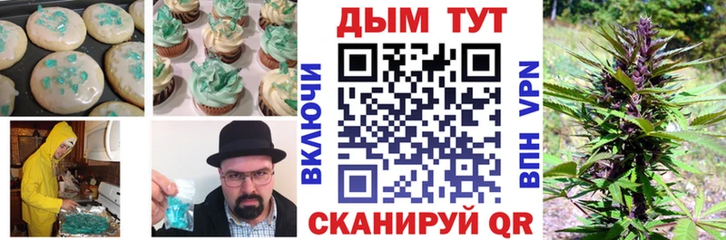Cannafood конопля  кракен зеркало  Белый  магазин продажи наркотиков 