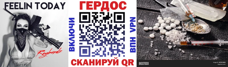 OMG ссылки где продают наркотики Белый ГЕРОИН гречка