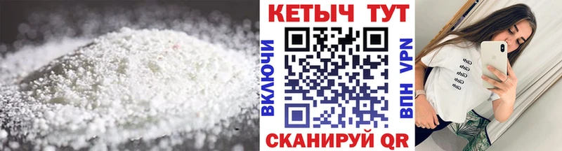Кетамин ketamine Белый