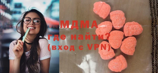 MESCALINE Абаза