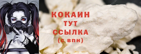 кокаин Абинск