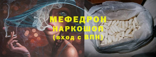 MESCALINE Абаза