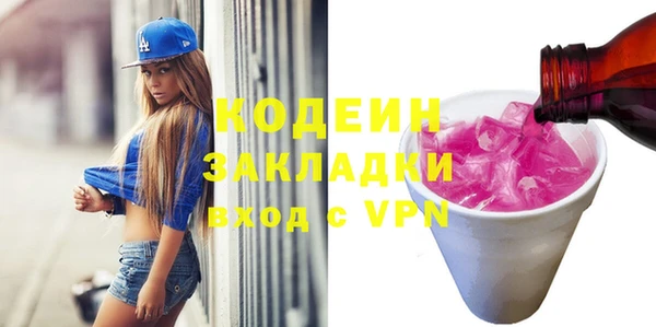 MESCALINE Абаза