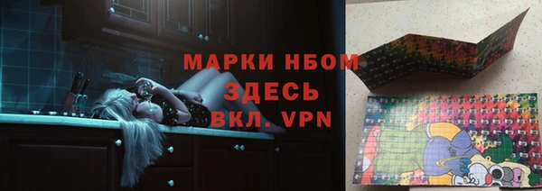 гашишное масло Алексеевка