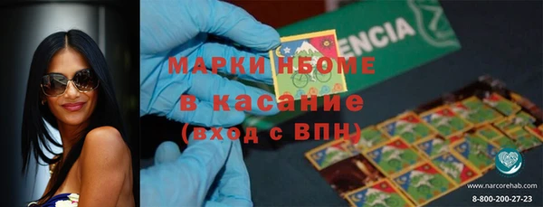 кокаин Абинск