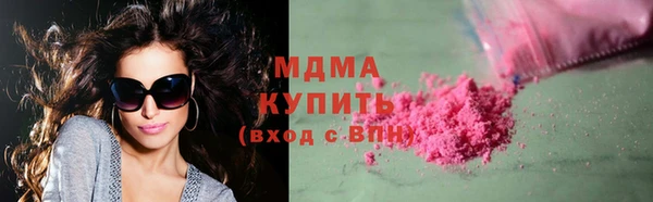 индика Абдулино