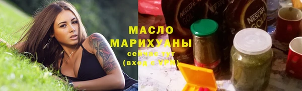 кокаин Абинск