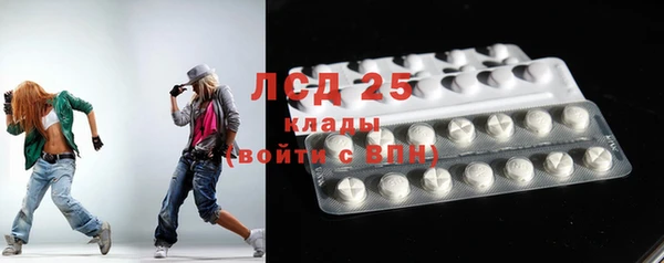 MESCALINE Абаза