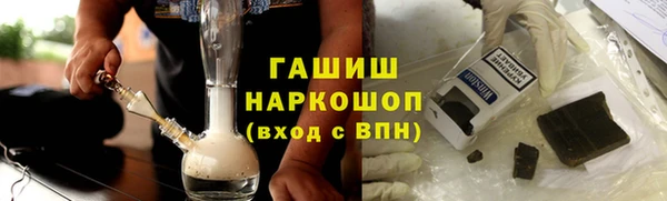 кокаин Абинск
