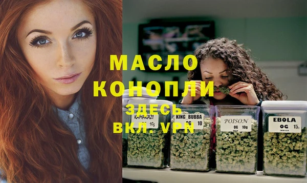 MESCALINE Абаза