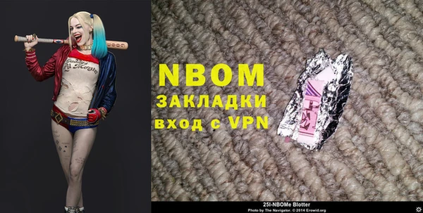 MESCALINE Абаза