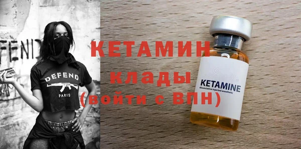 первитин Вуктыл