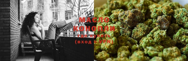 кокаин Абинск