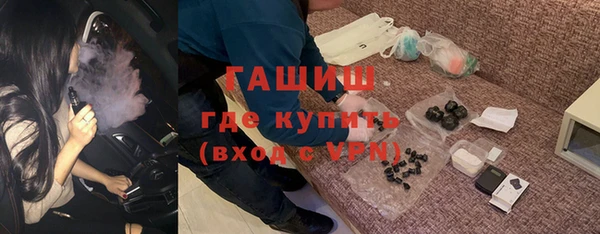 гашишное масло Алексеевка