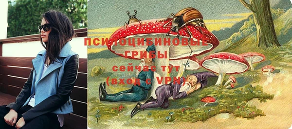MESCALINE Абаза