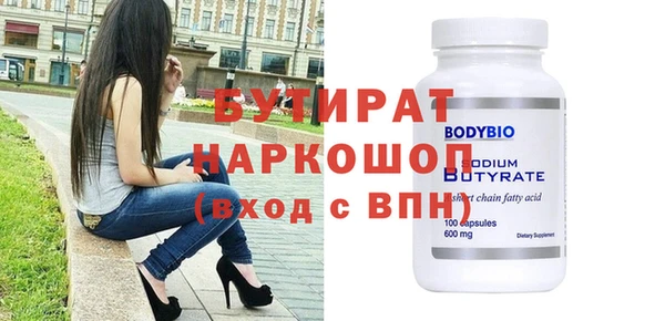 MESCALINE Абаза