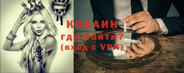кокаин Абинск