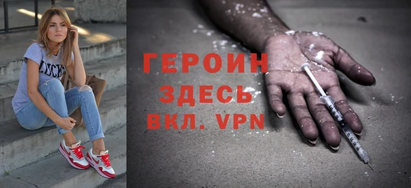 кокаин Абинск