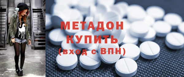 MESCALINE Абаза