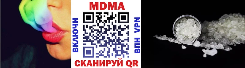 купить закладку  Белый  MDMA кристаллы 