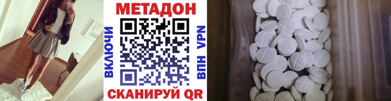 нарко площадка клад  Белый  МЕТАДОН VHQ 