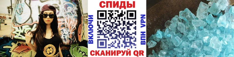 хочу   Белый  МЕТАМФЕТАМИН винт 
